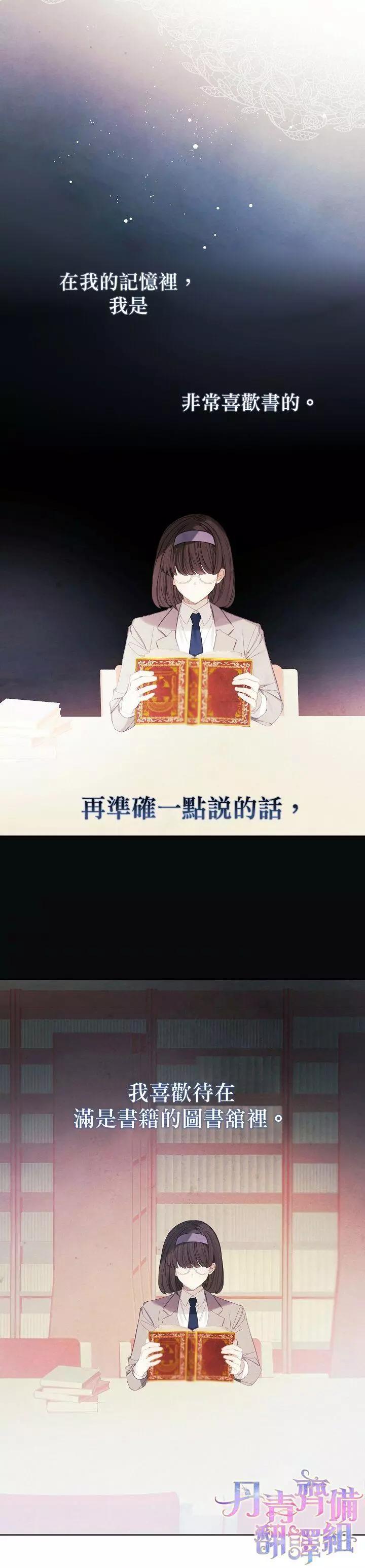 第10话13