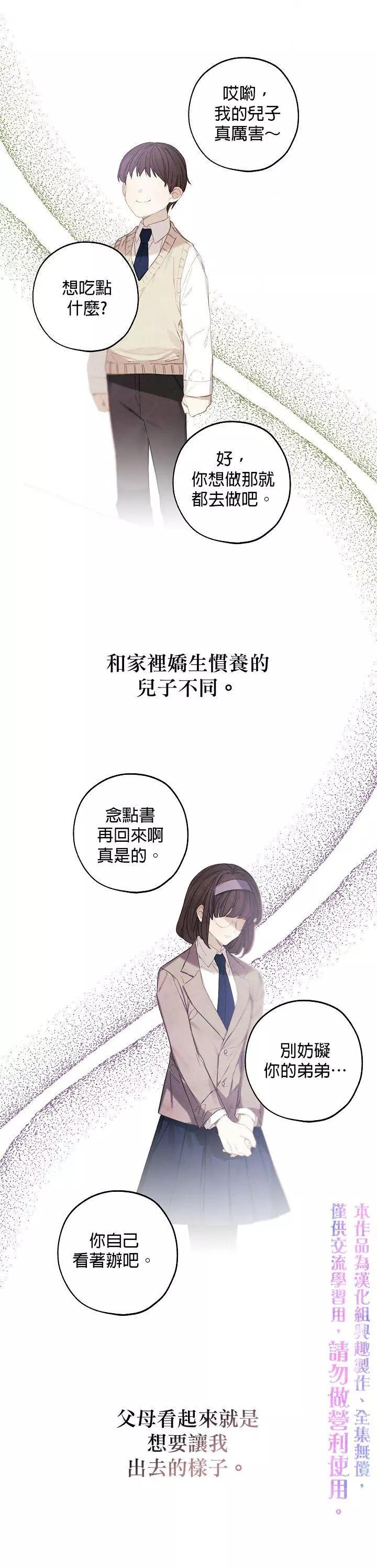 第10话14