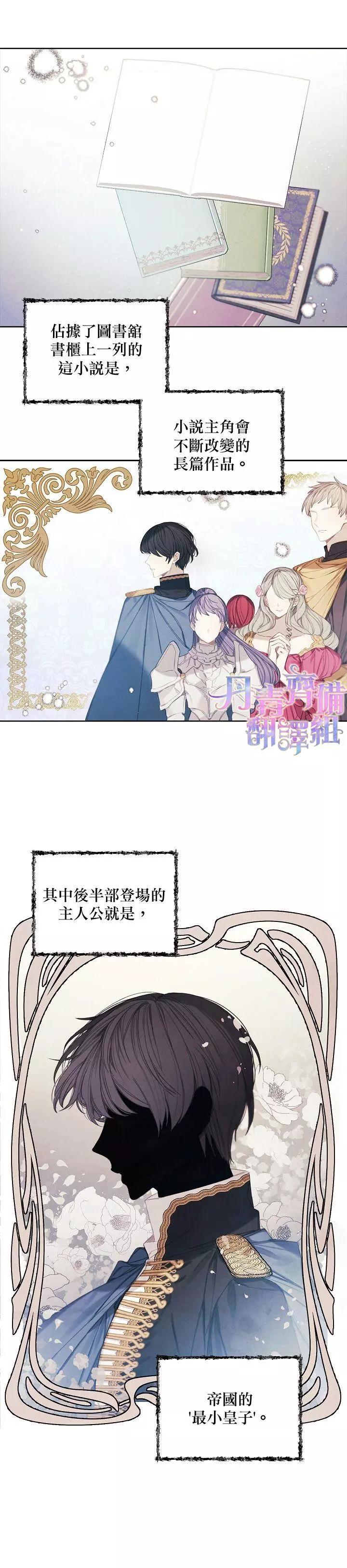 第10话16