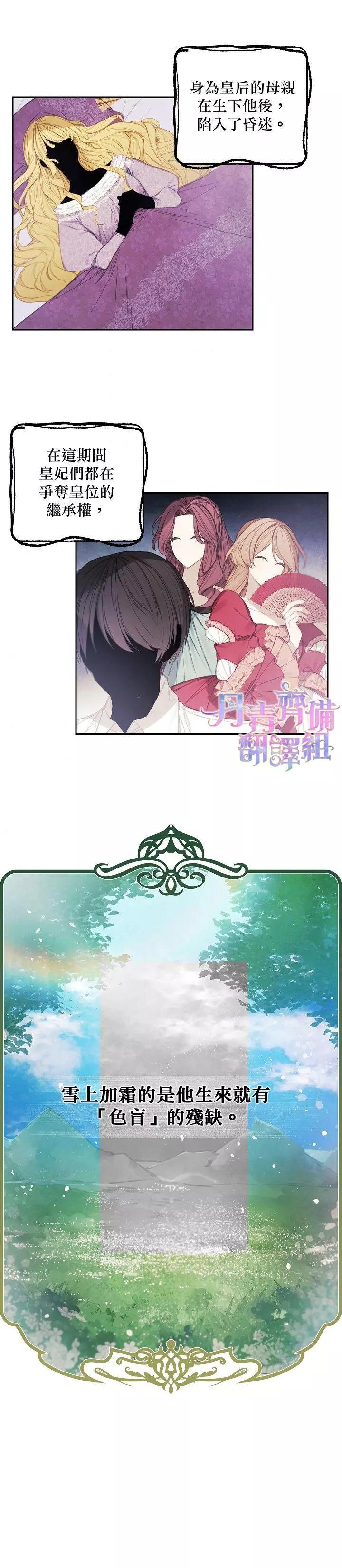 第10话17