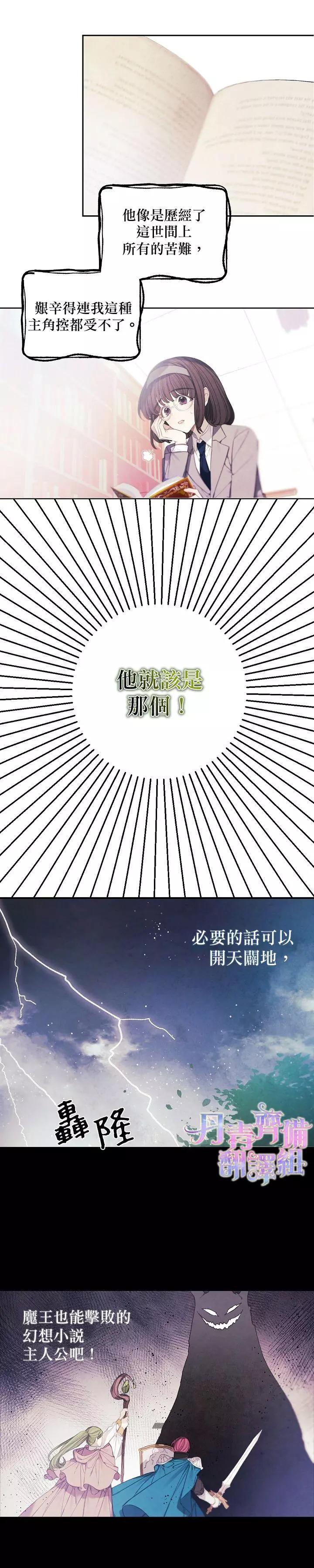 第10话18
