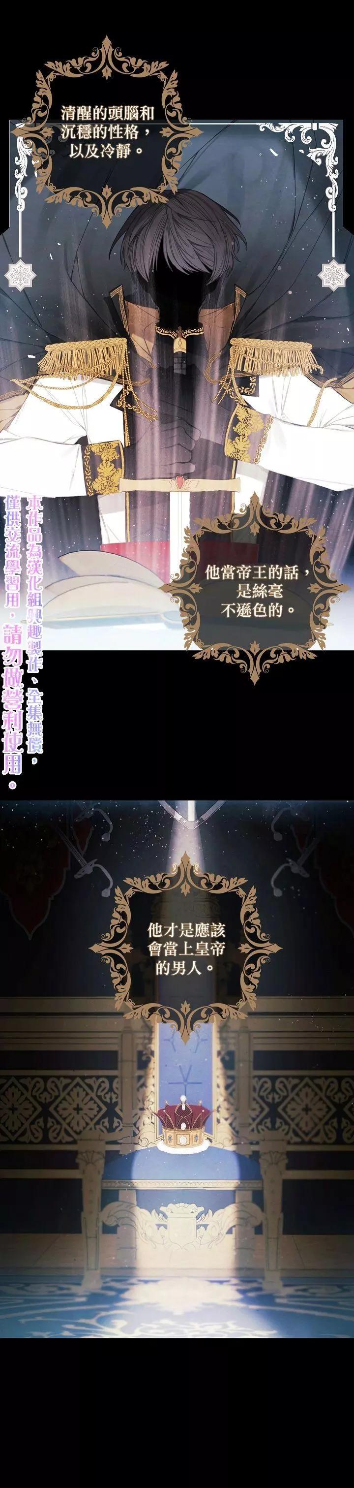 第10话19