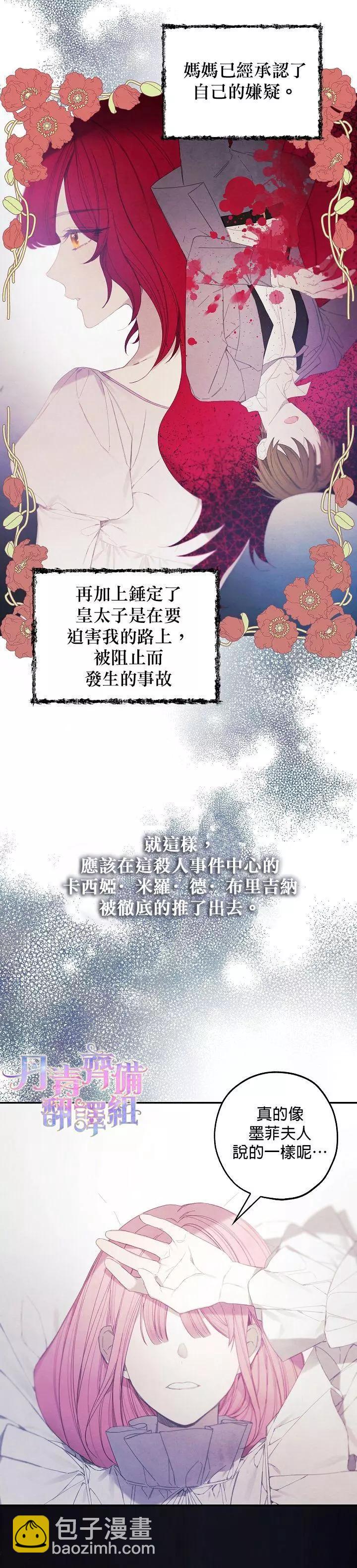 第10话2