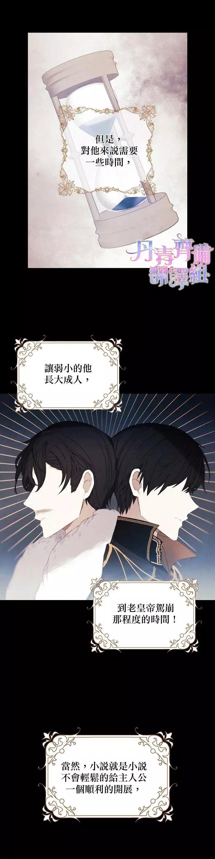 第10话20