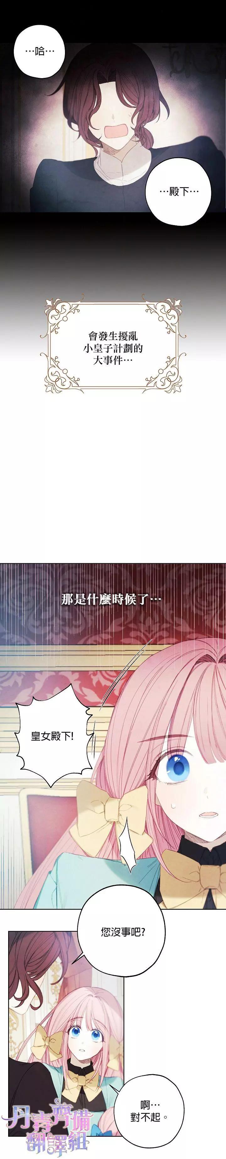 第10话21