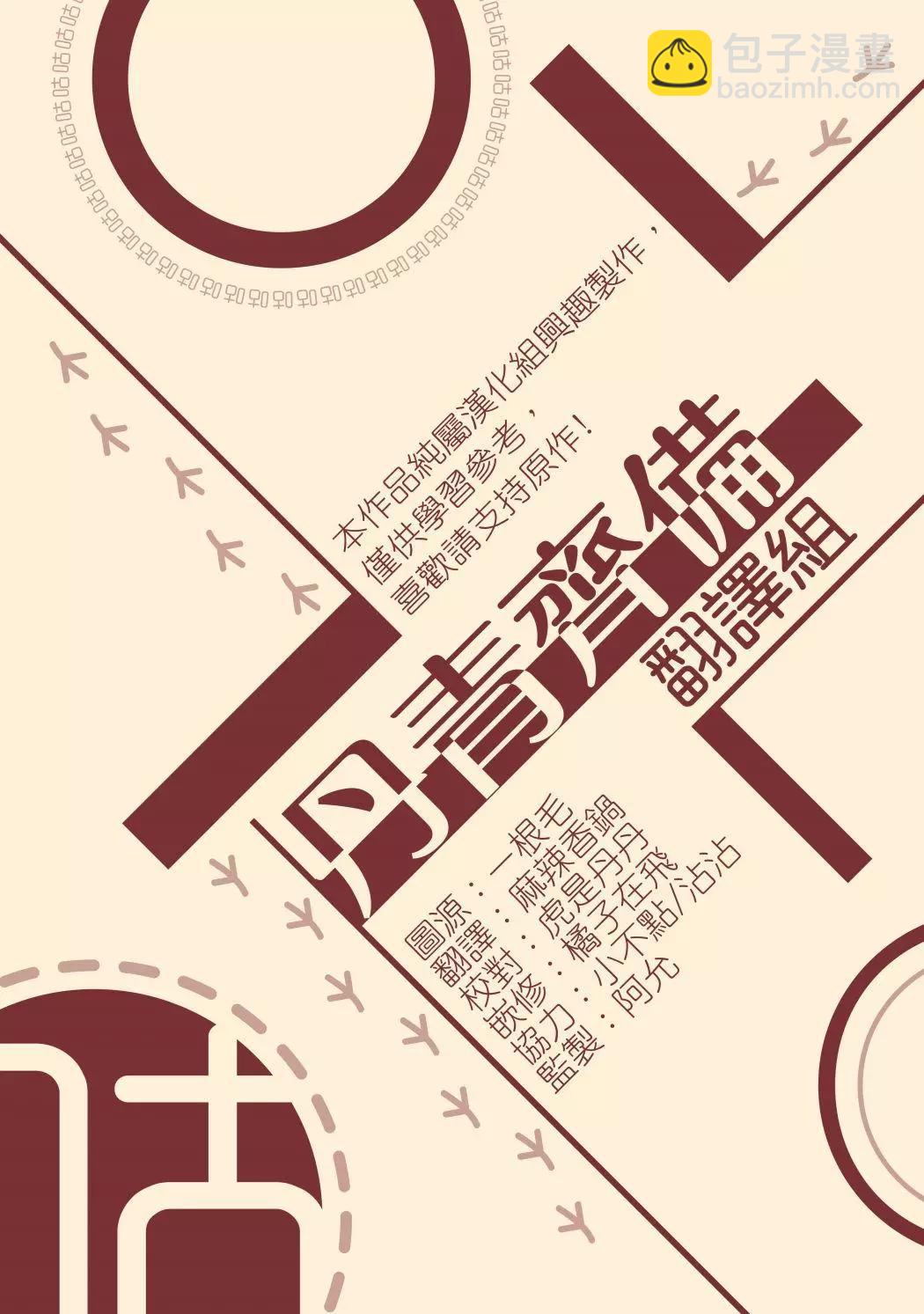 第10话24