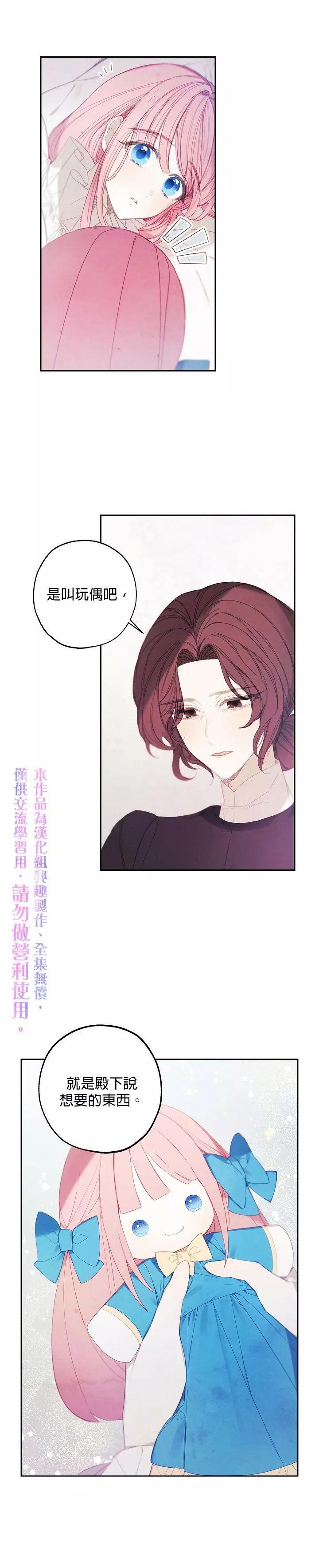 第10话4