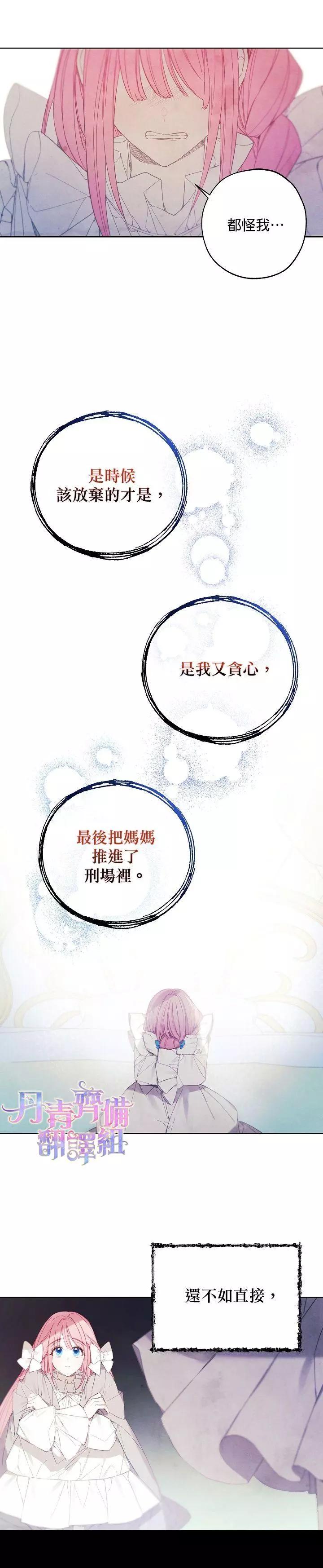 第10话7