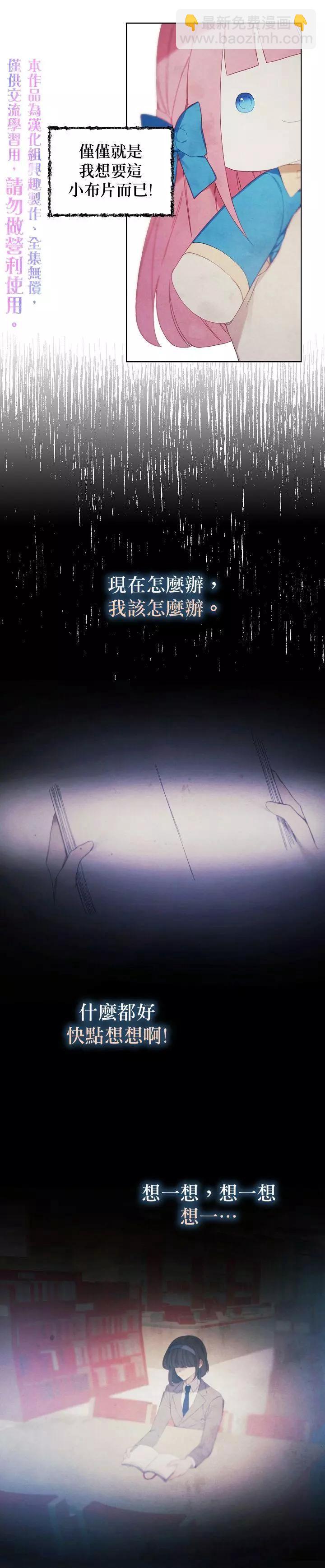 第10话9