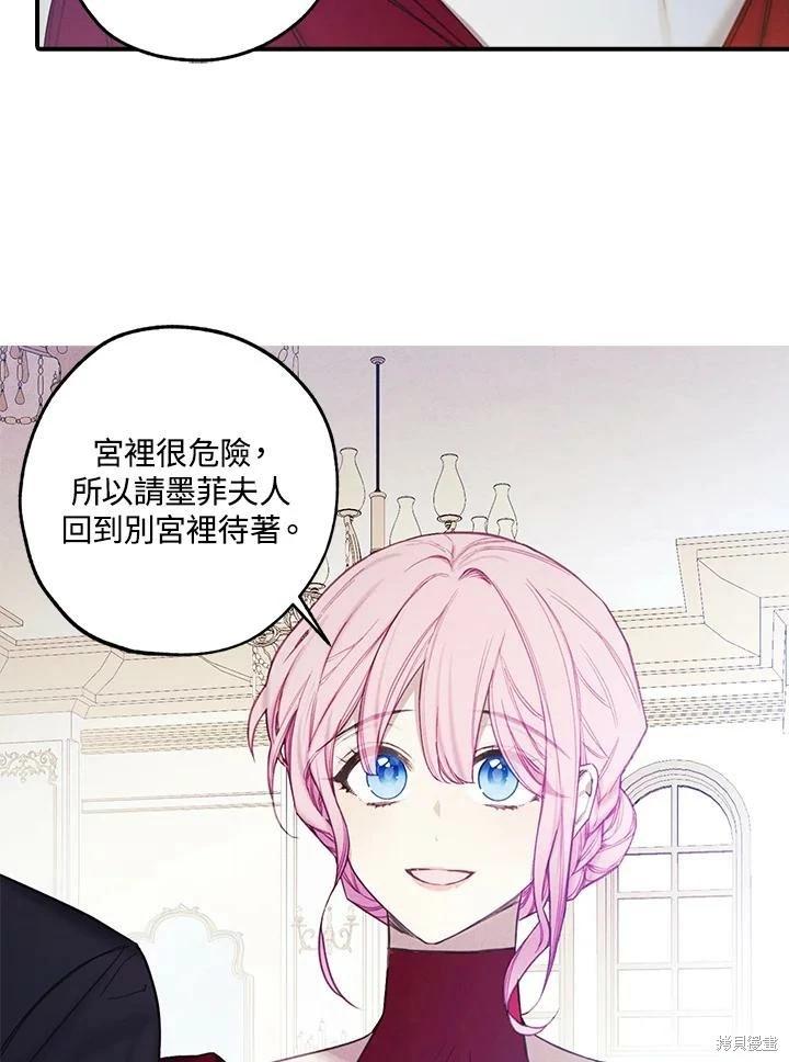 第32话10