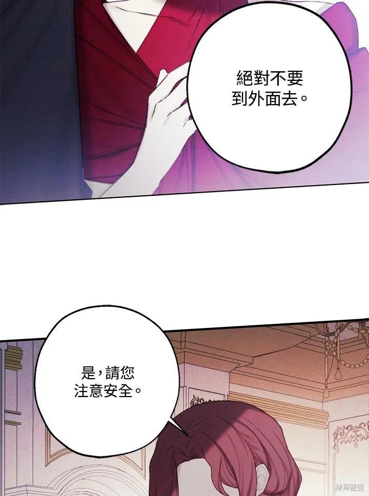 第32话11