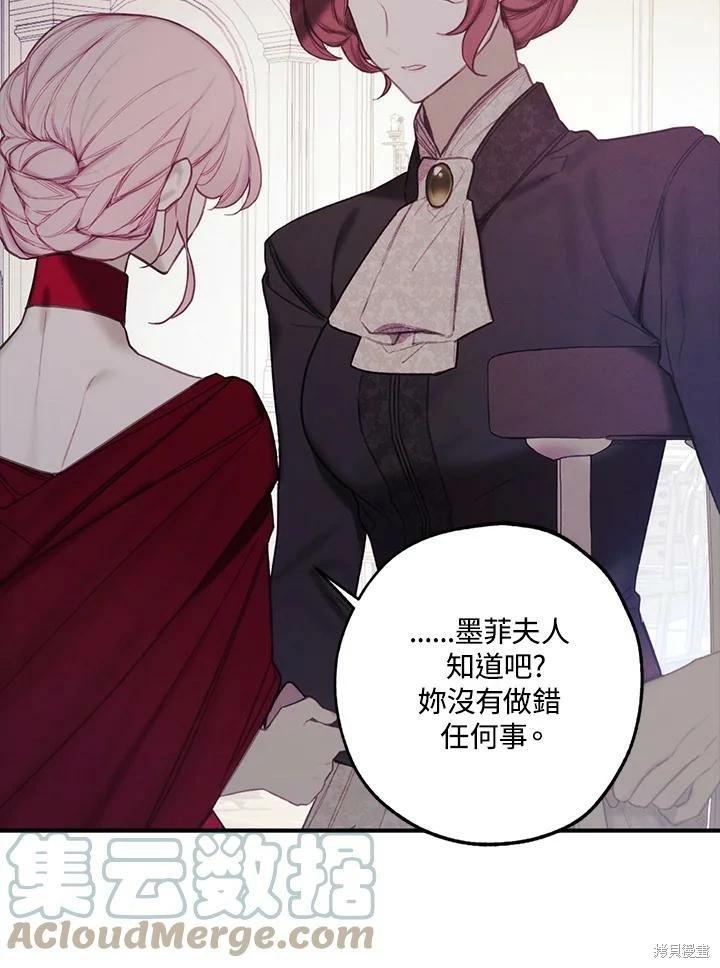 第32话12