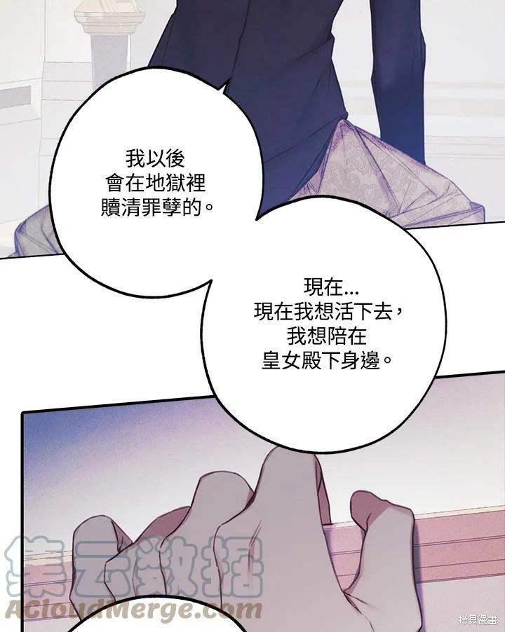 第32话18
