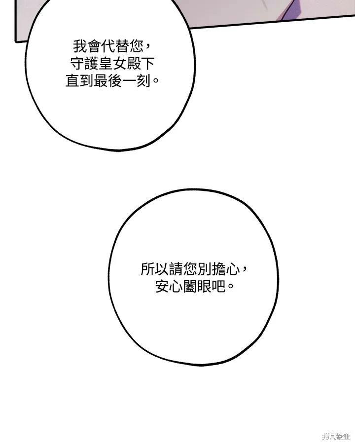 第32话19