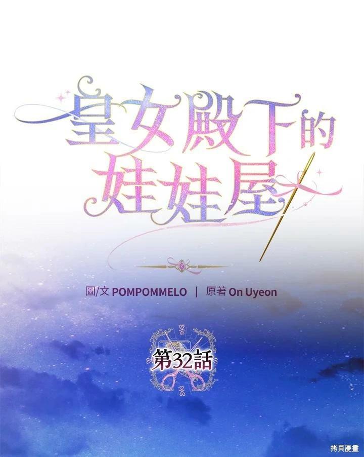 第32话20