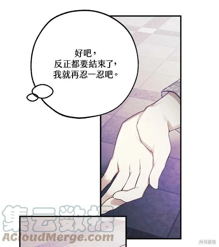 第32话27