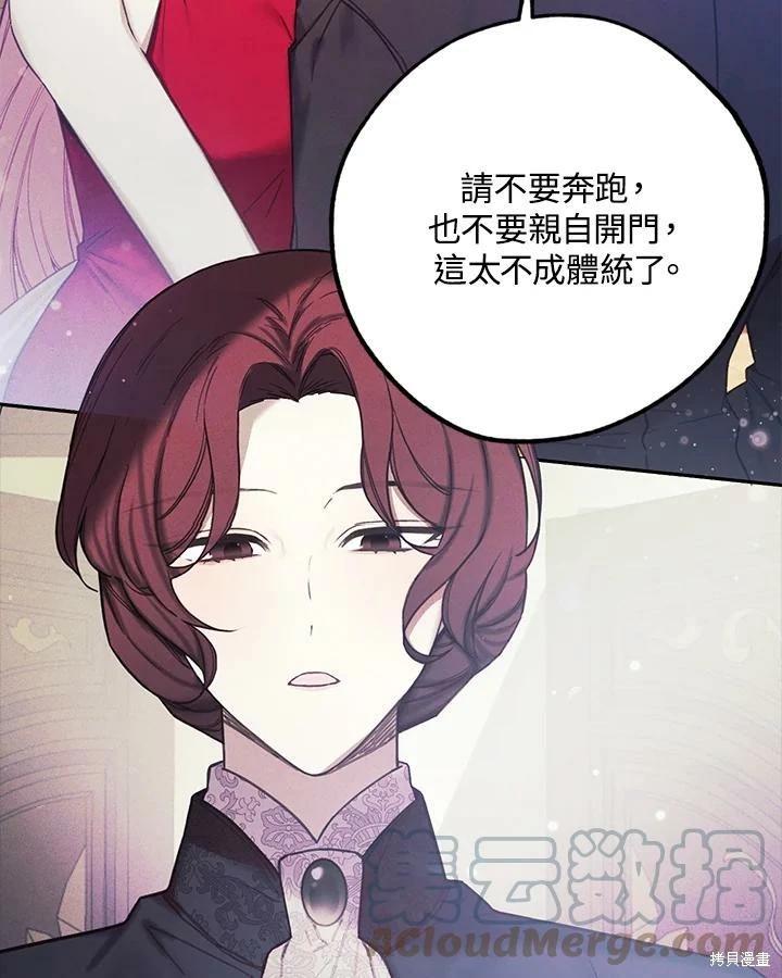 第32话3