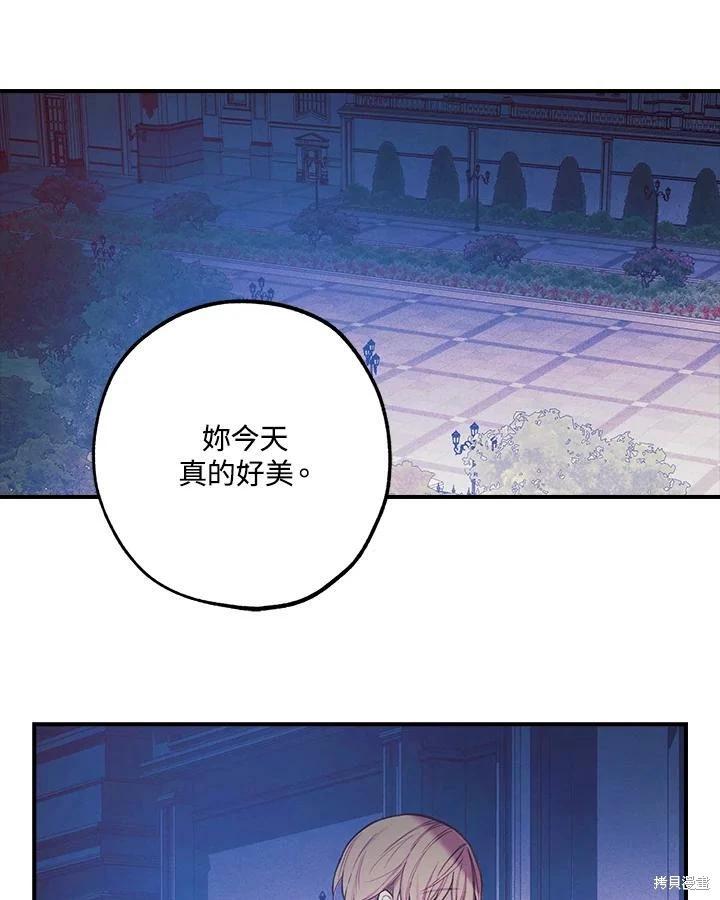 第32话31