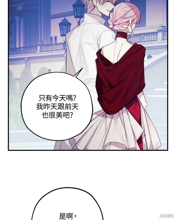 第32话32