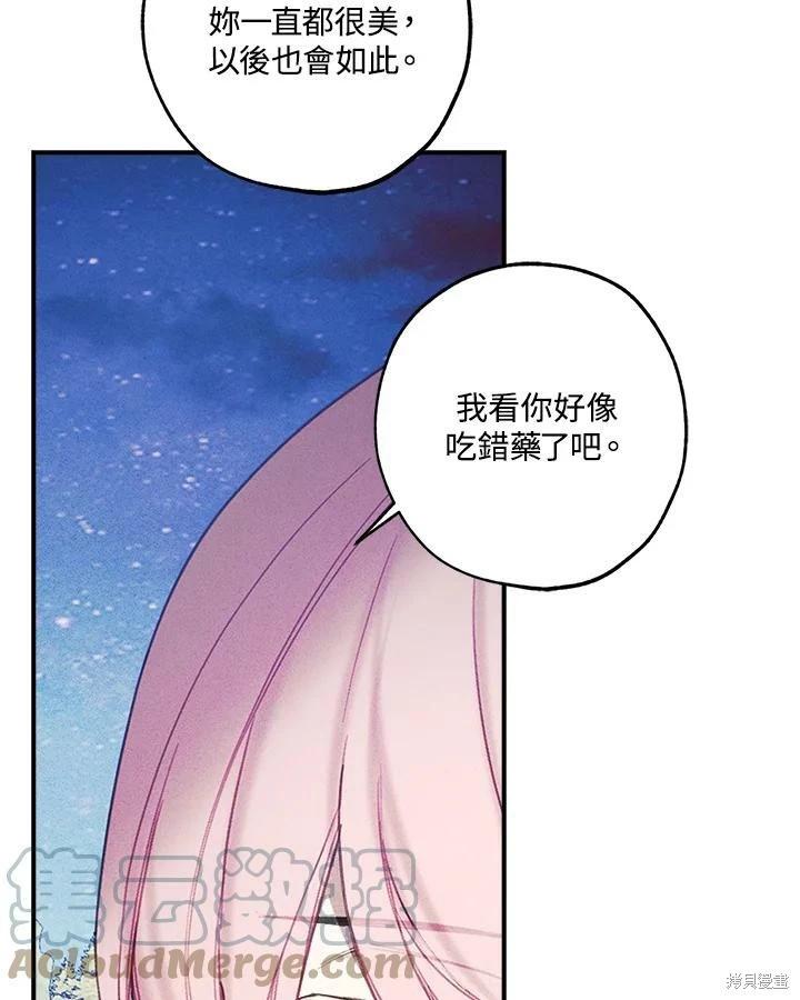 第32话33