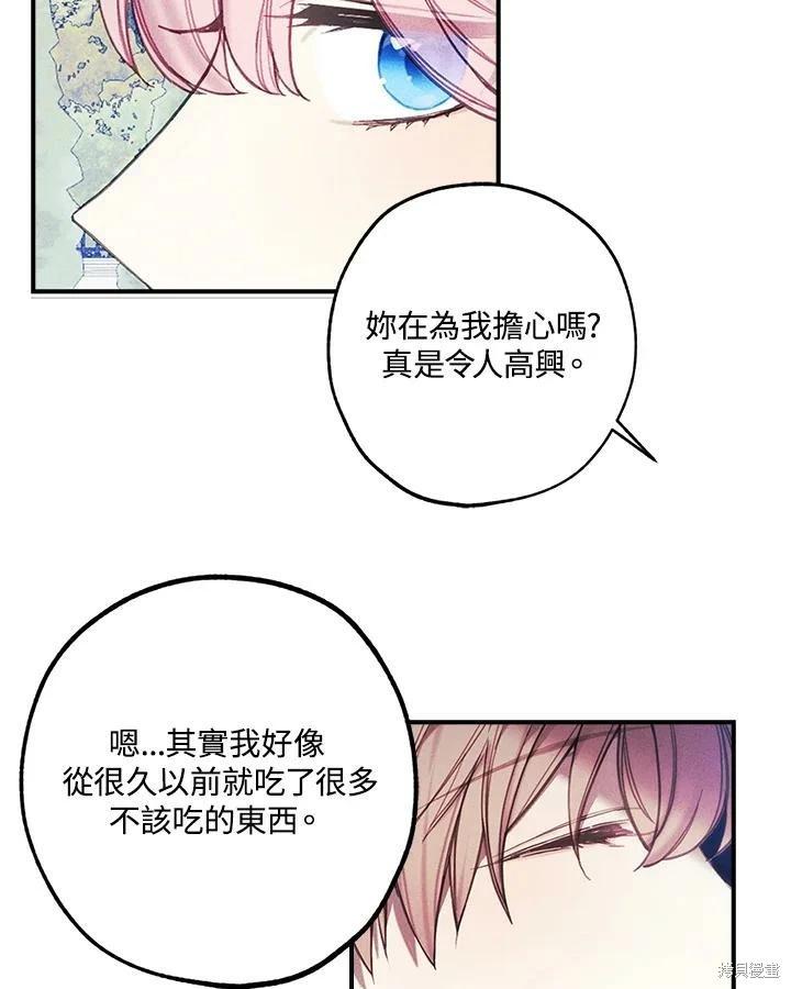 第32话34