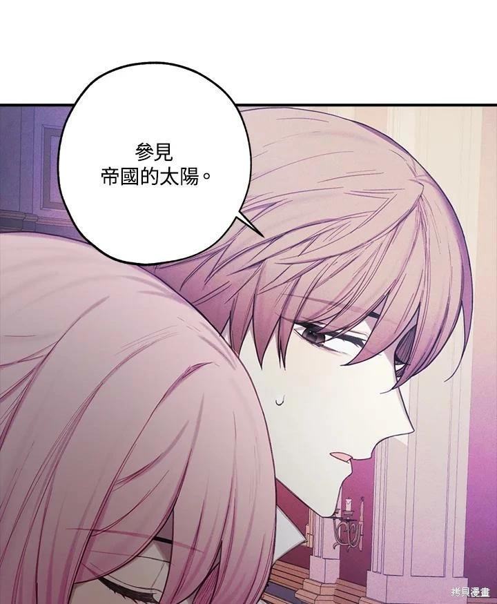 第32话40