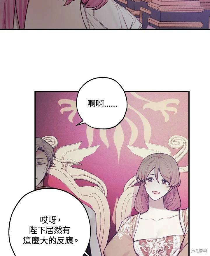 第32话41
