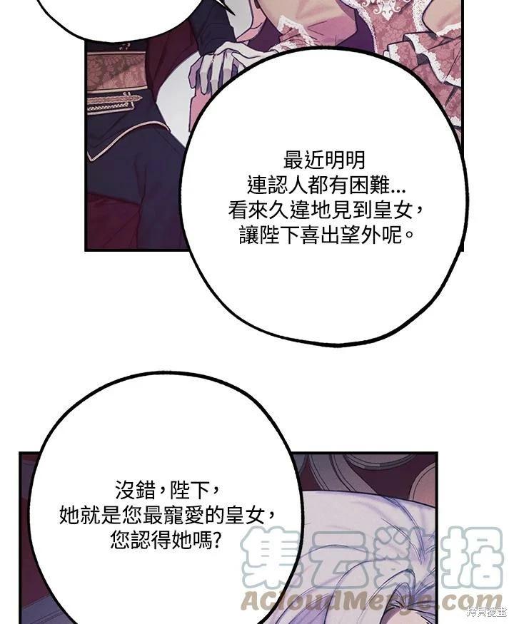 第32话42