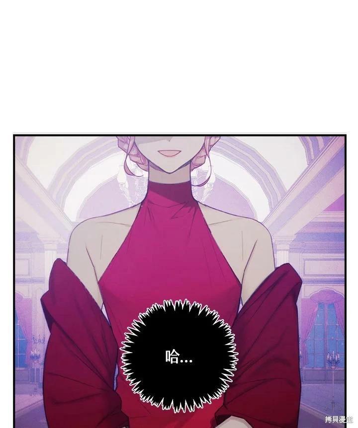 第32话44