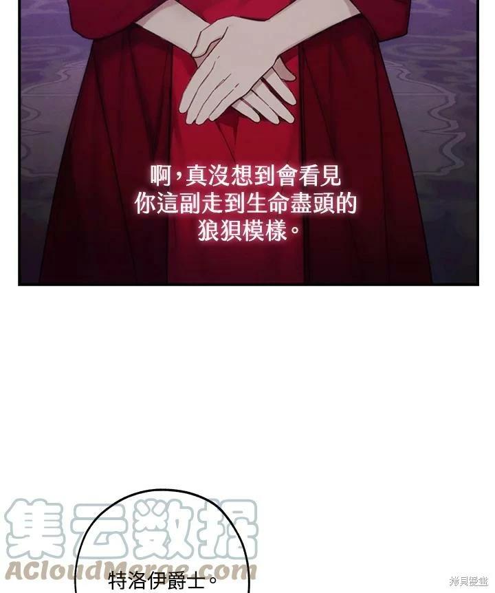 第32话45
