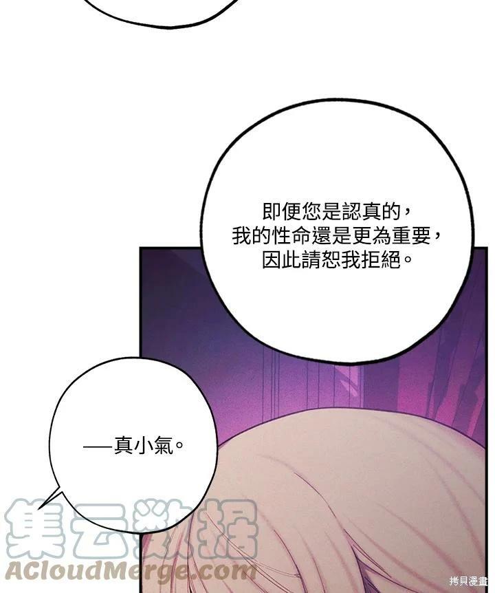 第32话48
