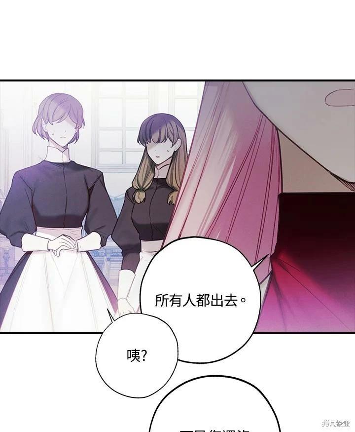 第32话5