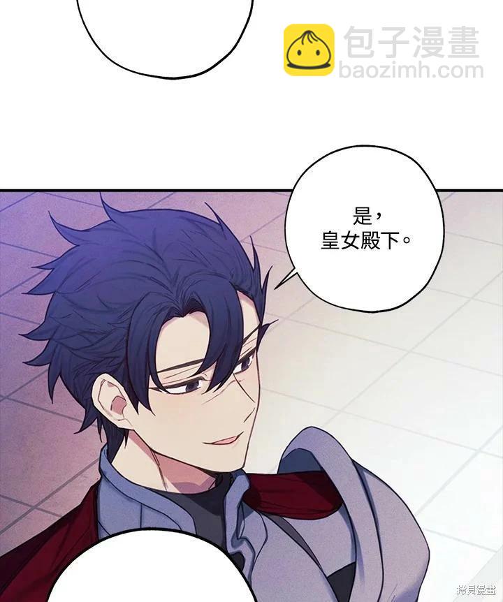 第32话50