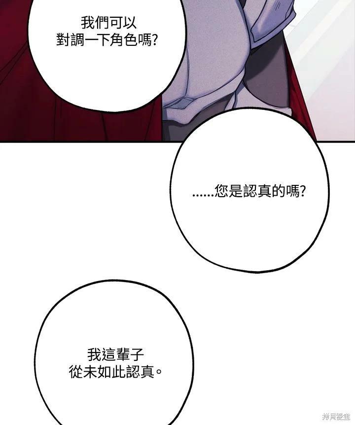 第32话51