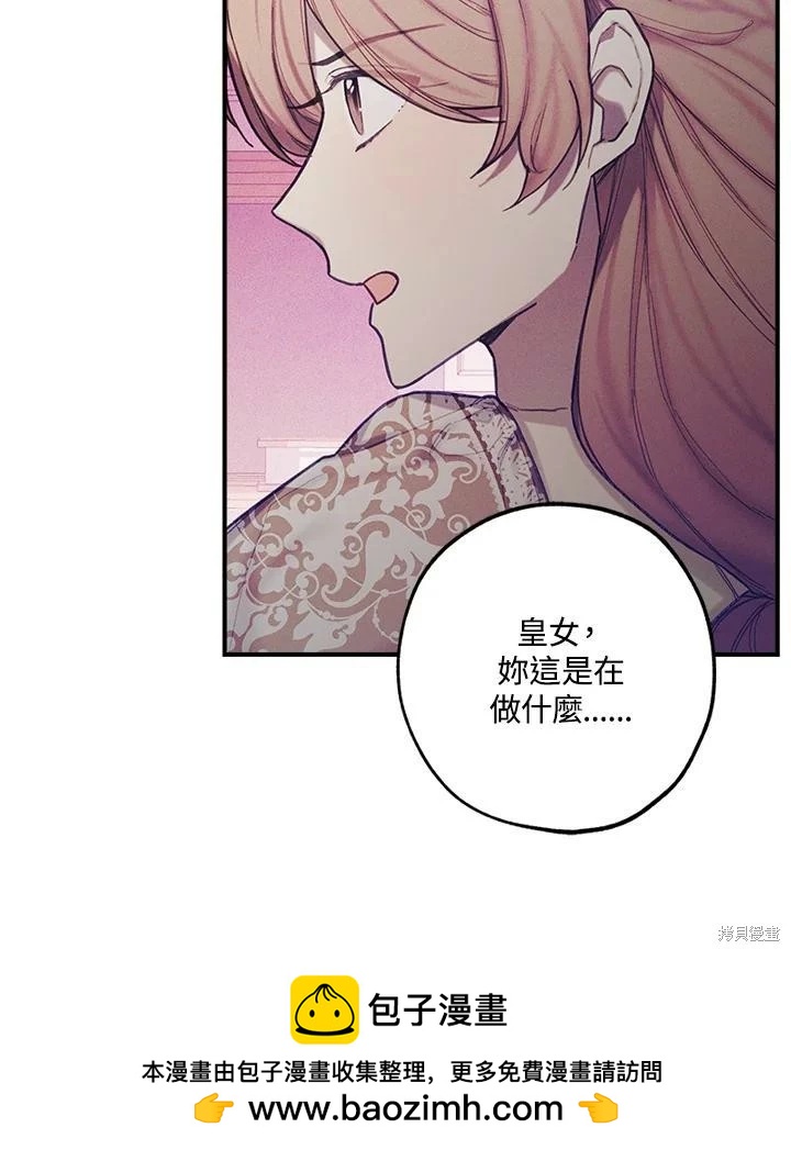 第32话53