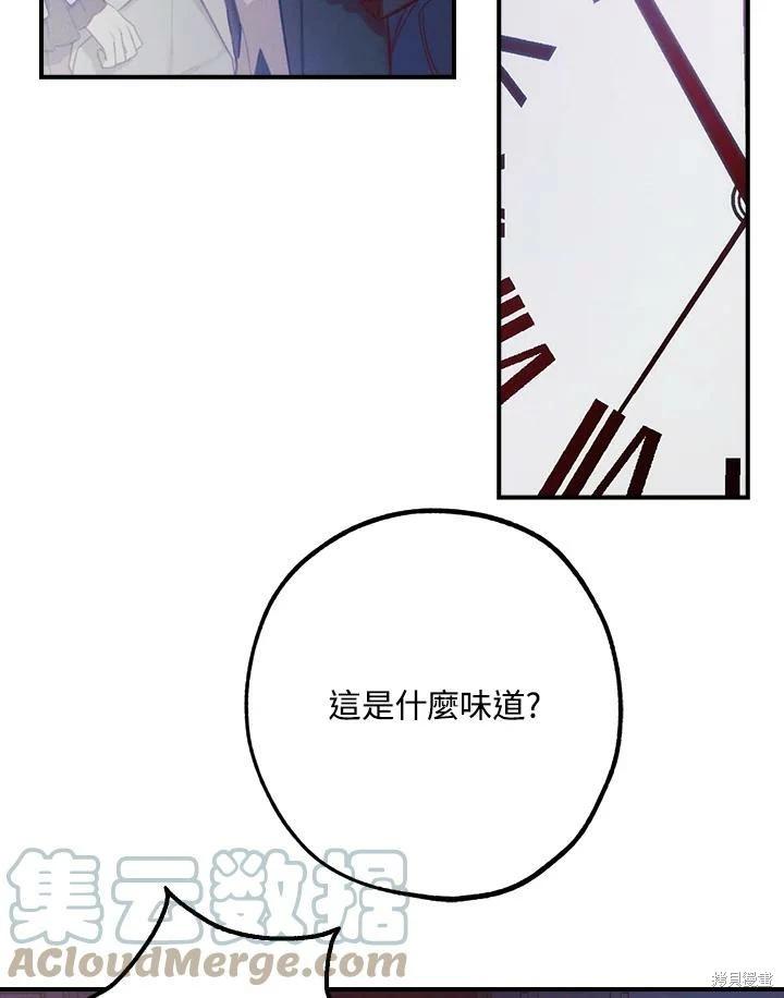 第32话55
