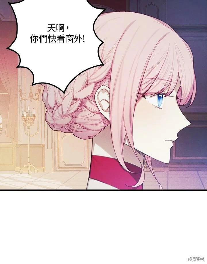 第32话56