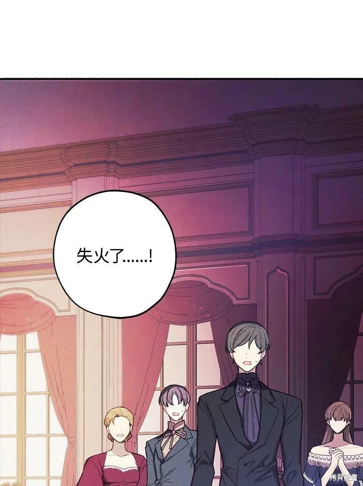 第32话57