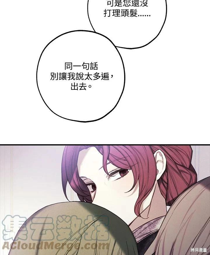 第32话6