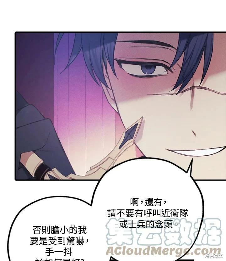 第32话61