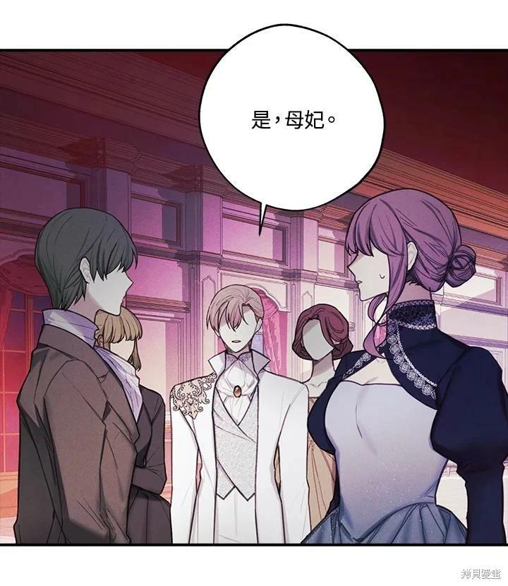 第32话65