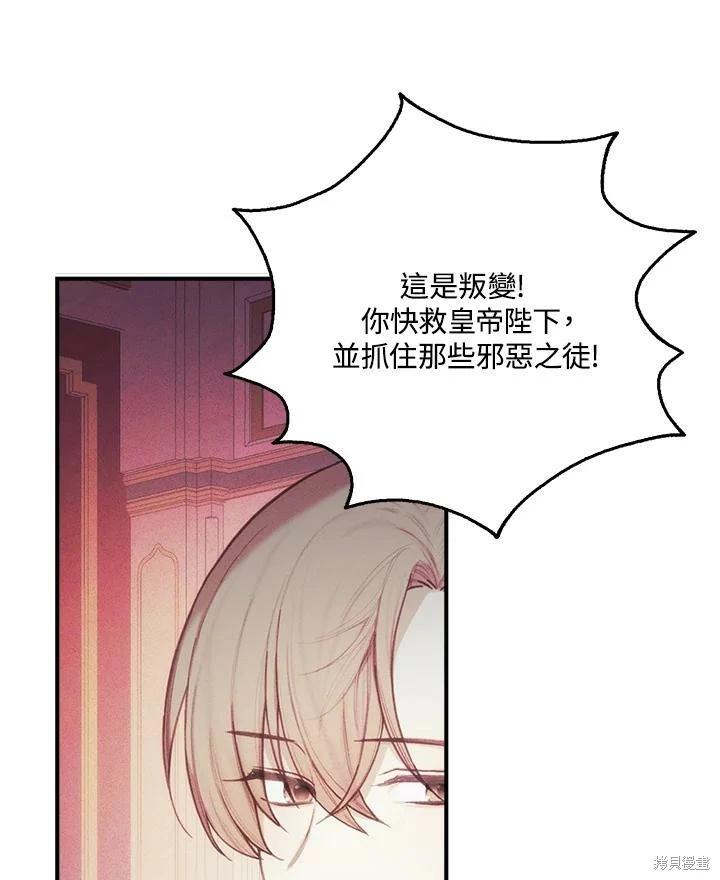 第32话66