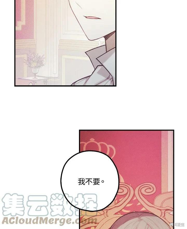 第32话67