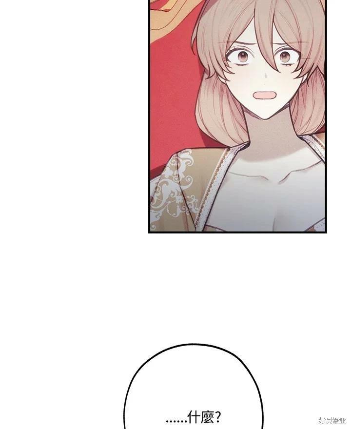 第32话68