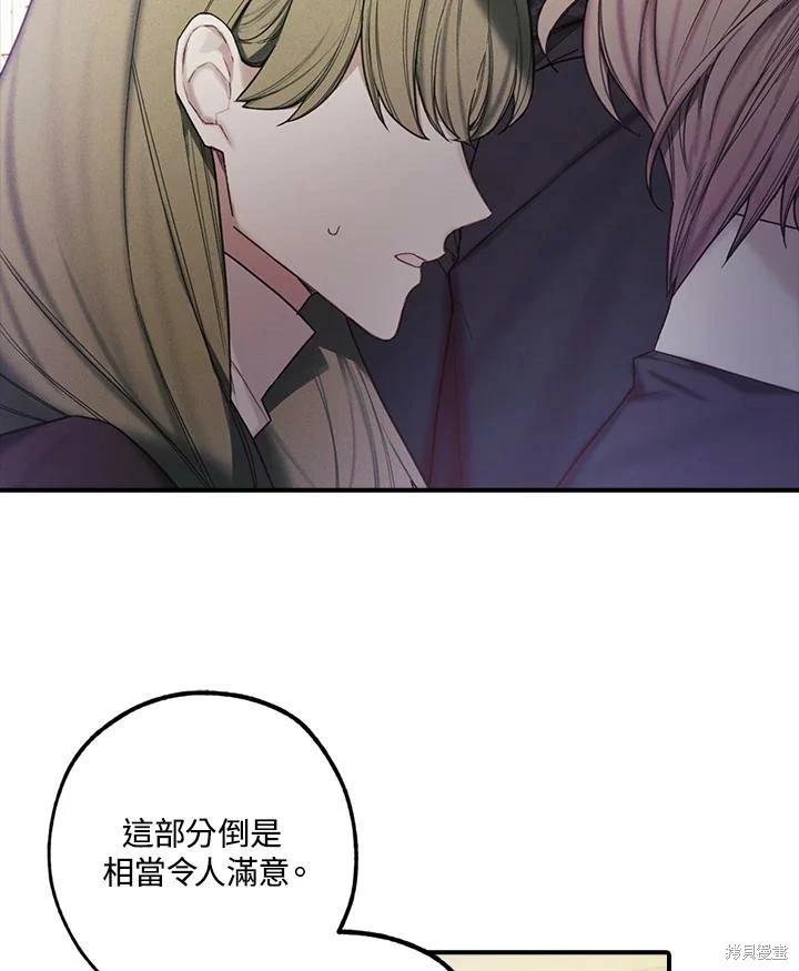 第32话7