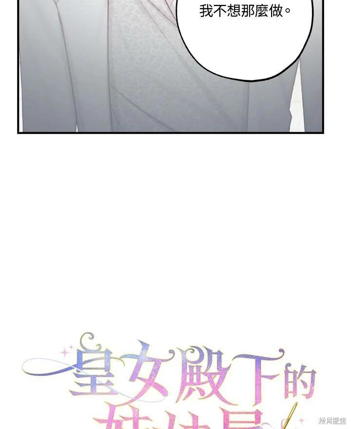 第32话71