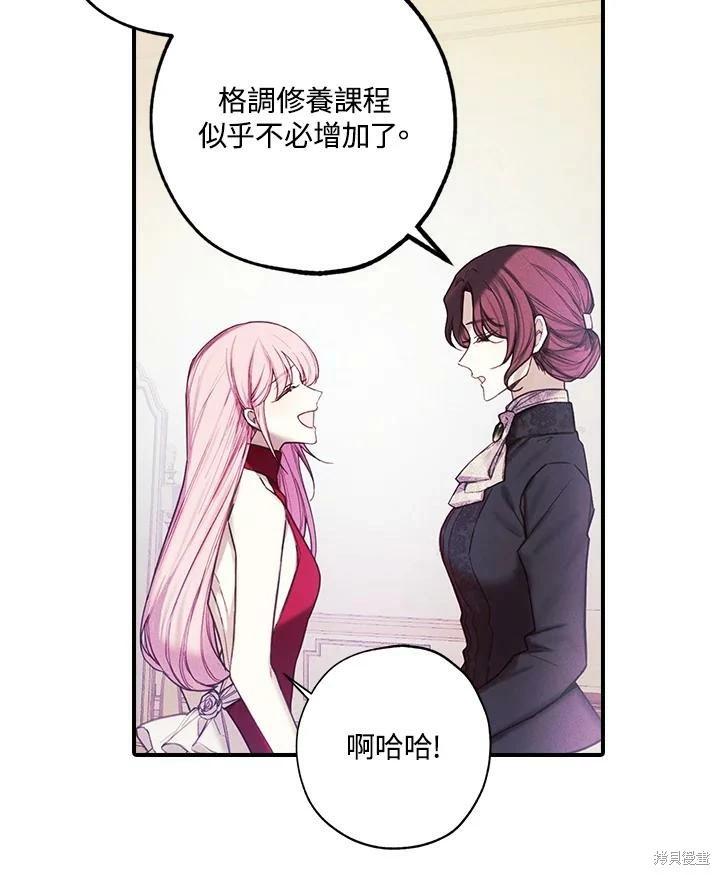 第32话8