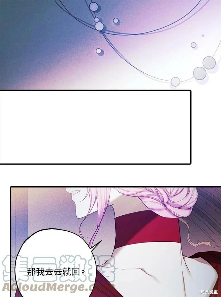 第32话9