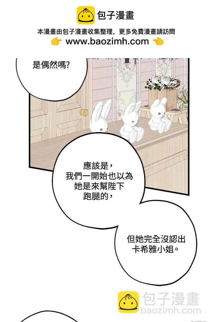 第41话1