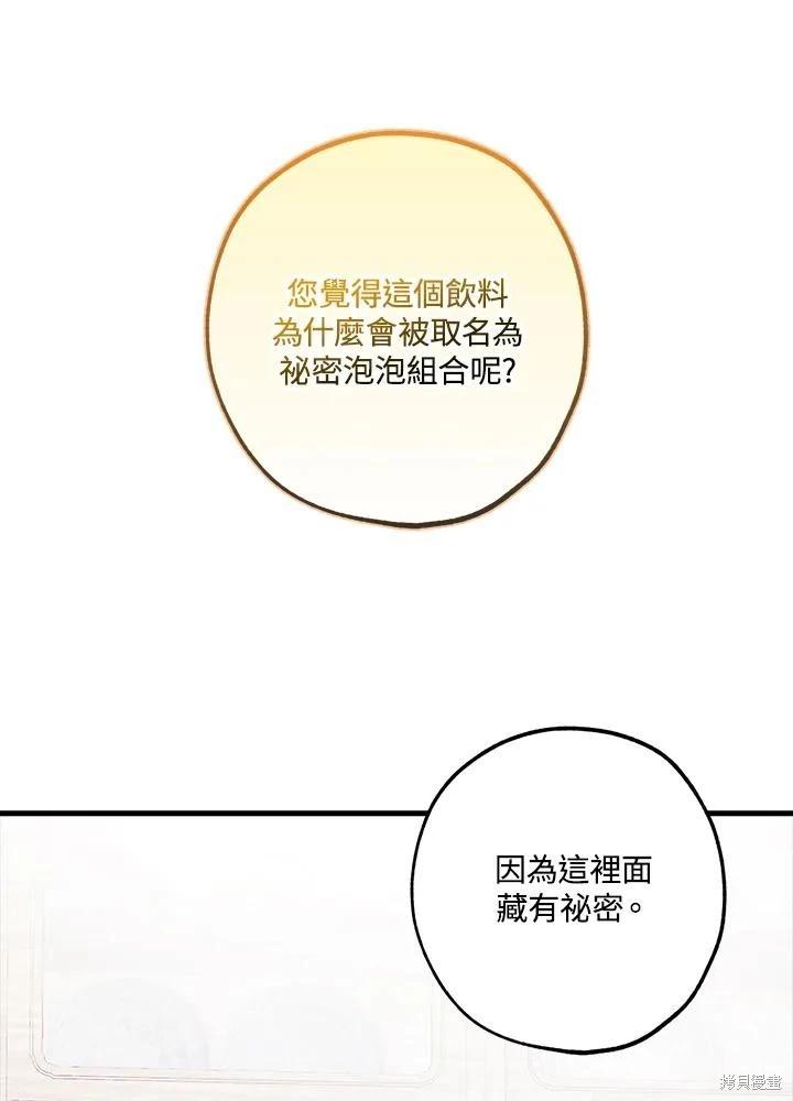 第41话11
